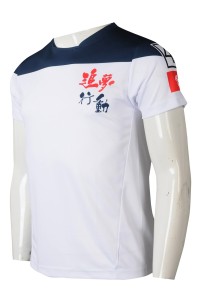 T1010  訂製T恤   設計T恤  印記熱升華 撞色  男裝 直袖 短袖  工作T恤   白色撞色寶藍色  客 製 t 恤  男生 短 t